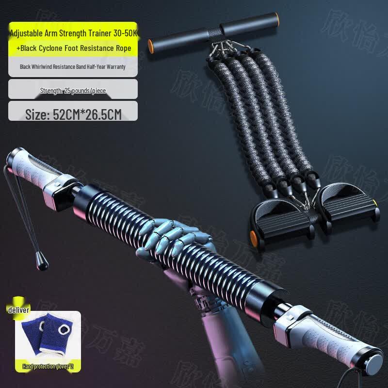 Brangdy Adjustable Arm Strength Trainer