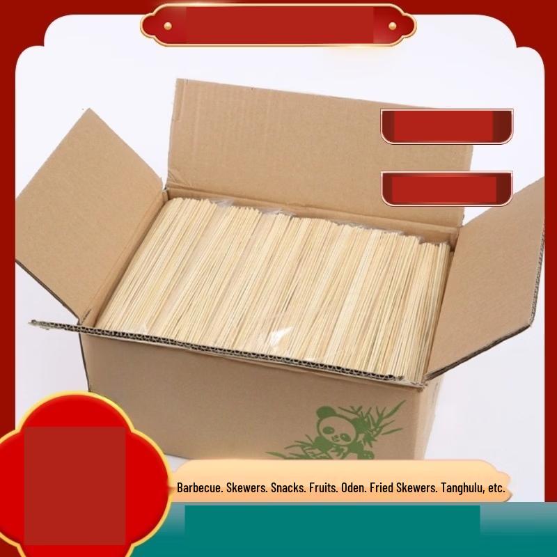 SMVP Disposable Bamboo Skewers