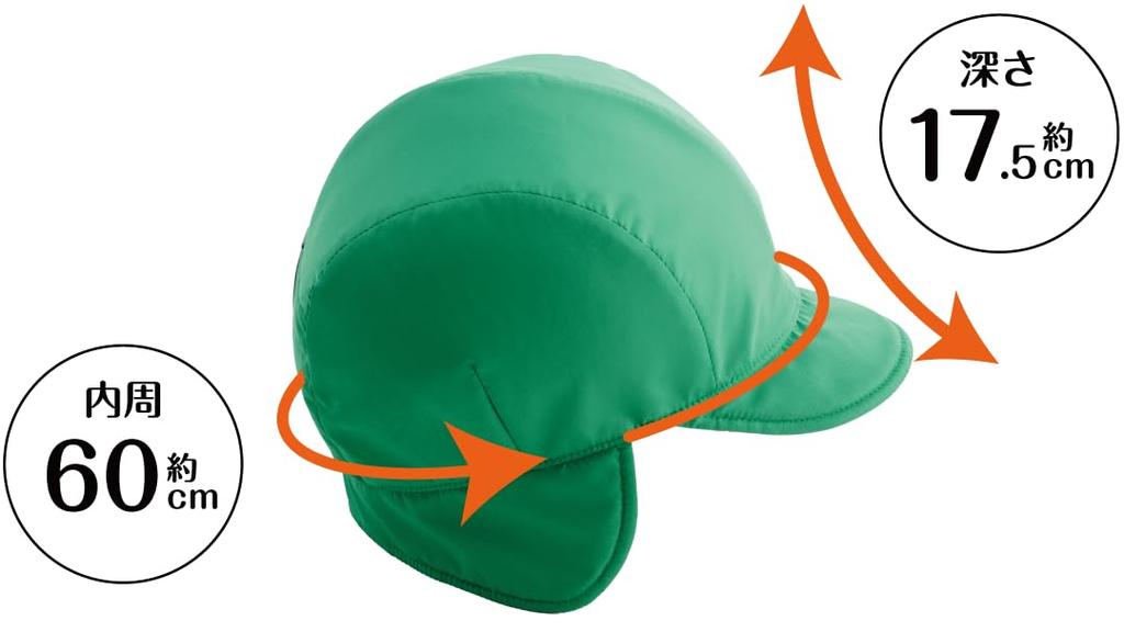 [Unplug] Casquette Sauna Hat, Large, Mesh Lining, Washable, Quick-Drying, for Men and Women (Retro Green)