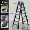 Heavy-Duty Aluminum Folding Ladder: Indoor/Outdoor Telescopic, Double-Sided, Portable.