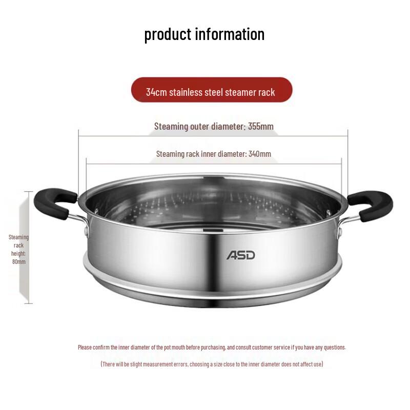 ASD 430 Stainless Steel 34CM Steamer Rack
