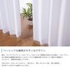 Specialty Little Unconventional Ultra Mirror Lace Curtains Wide X 118cm Set of UV Hard To See At 25 Sizes Powerful Privacy Heat UV Sun Perfect for