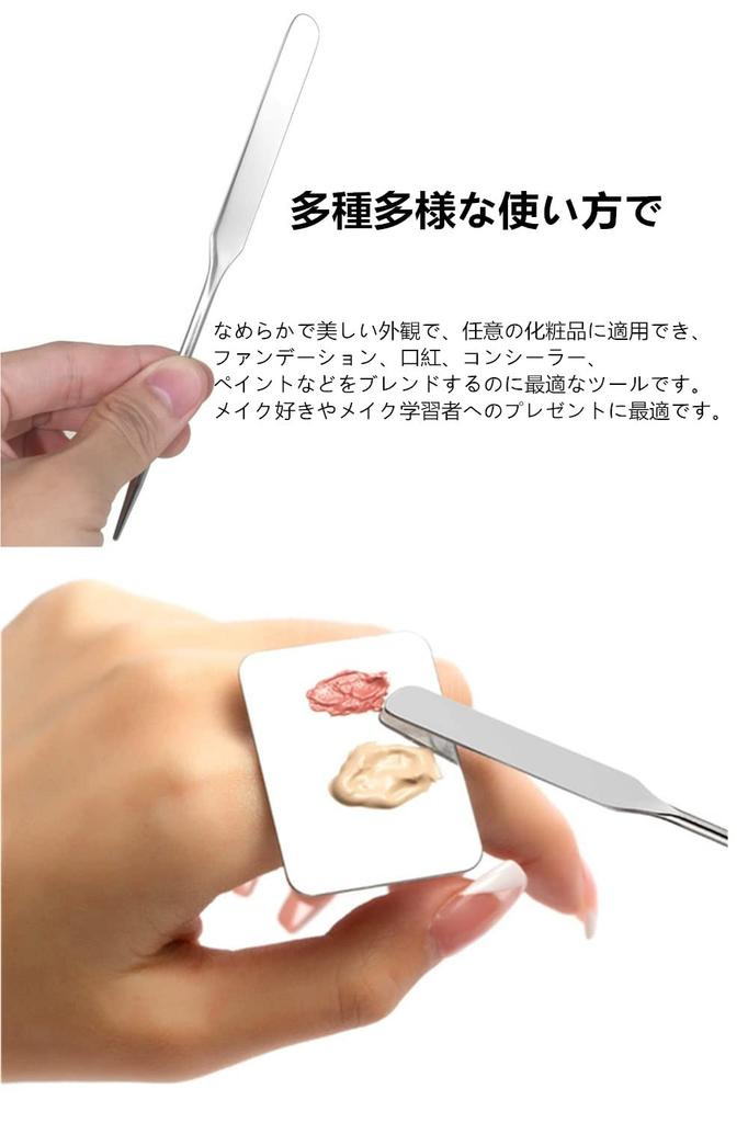LIKENNY Stainless Steel Metal Makeup Spatula for and DIY (Single Head) Concealer, Cosmetics, Makeup, Nails,