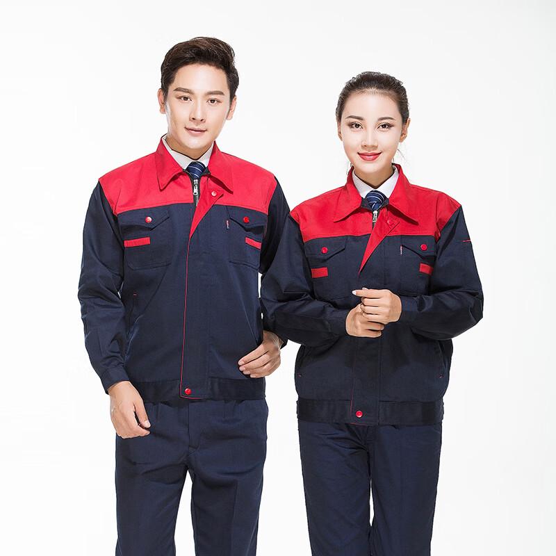 DAXTE Two-Tone Work Jacket