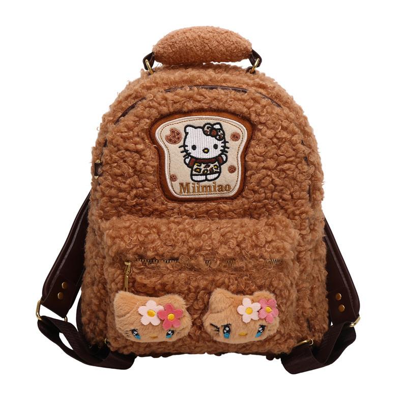 Schoolbag commuting versatile bear fluffy backpack cartoon cute kt cat backpack egg boy foreign style travel mini plush bag