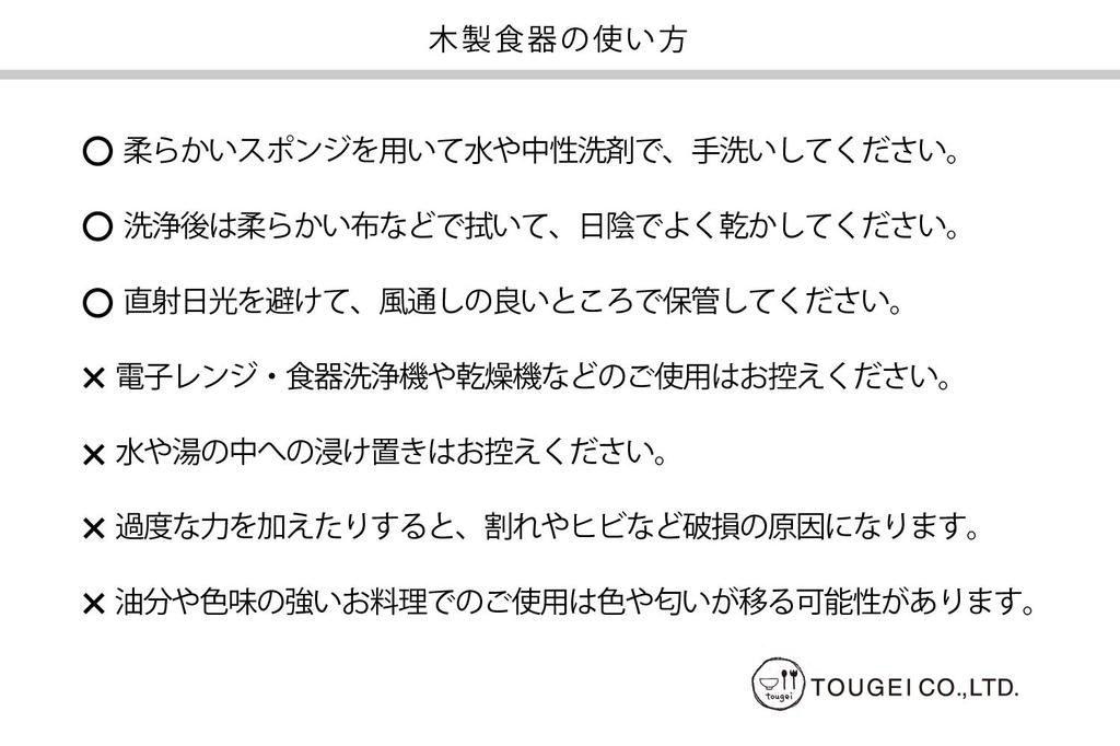 Rattan Arts TOUGEI MUTE Coffee Measuring Spoon 5g Wooden Measuring Spoon