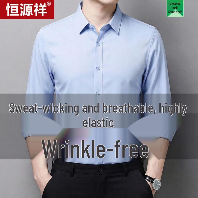 

Hengyuanxiang Men s Long-Sleeve Non-Iron Bamboo Fiber Blend Shirt 2XL