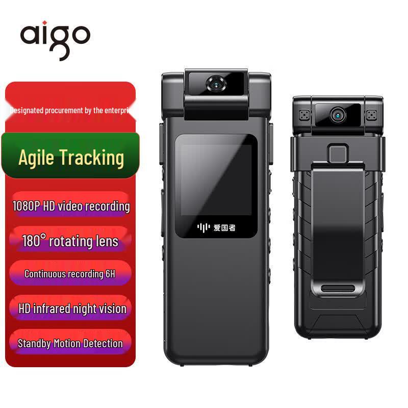 

Aigo S7 Portable HD Body Camera Law Enforcement Recorder (CN version)