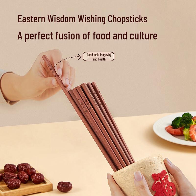 Chuidahuang Red Sandalwood Chopsticks Gift Set