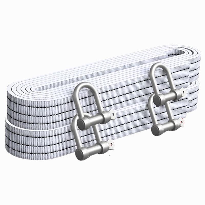 Huifu 35-Ton Emergency Car Tow Rope