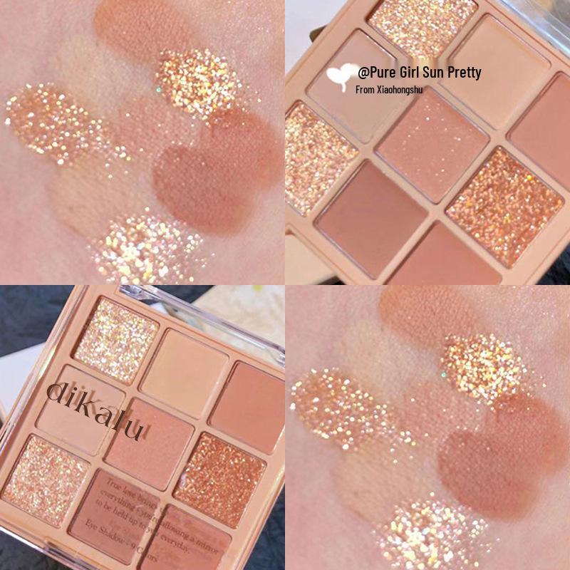 COCO VENUS Milk Tea Nine-Color Eyeshadow Palette - Shimmer & Matte, Transparent Acrylic Nude.