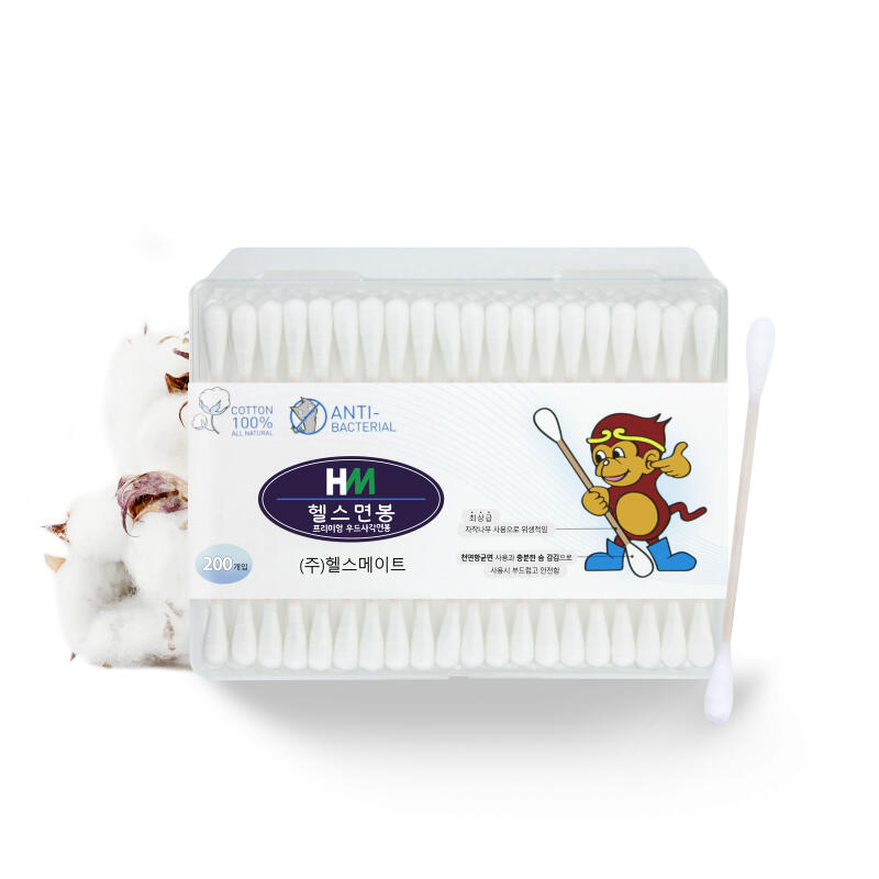 Natural Cotton Sterile Wood Square Sanitary Swabs (200P)