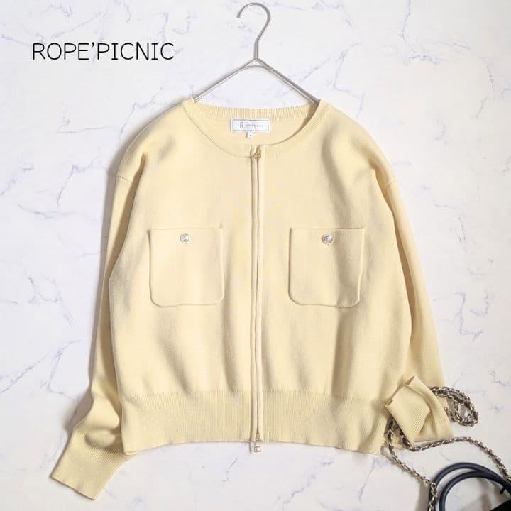 Rope Picnic Milano Rib Double Zip Knit Cardigan Spring
