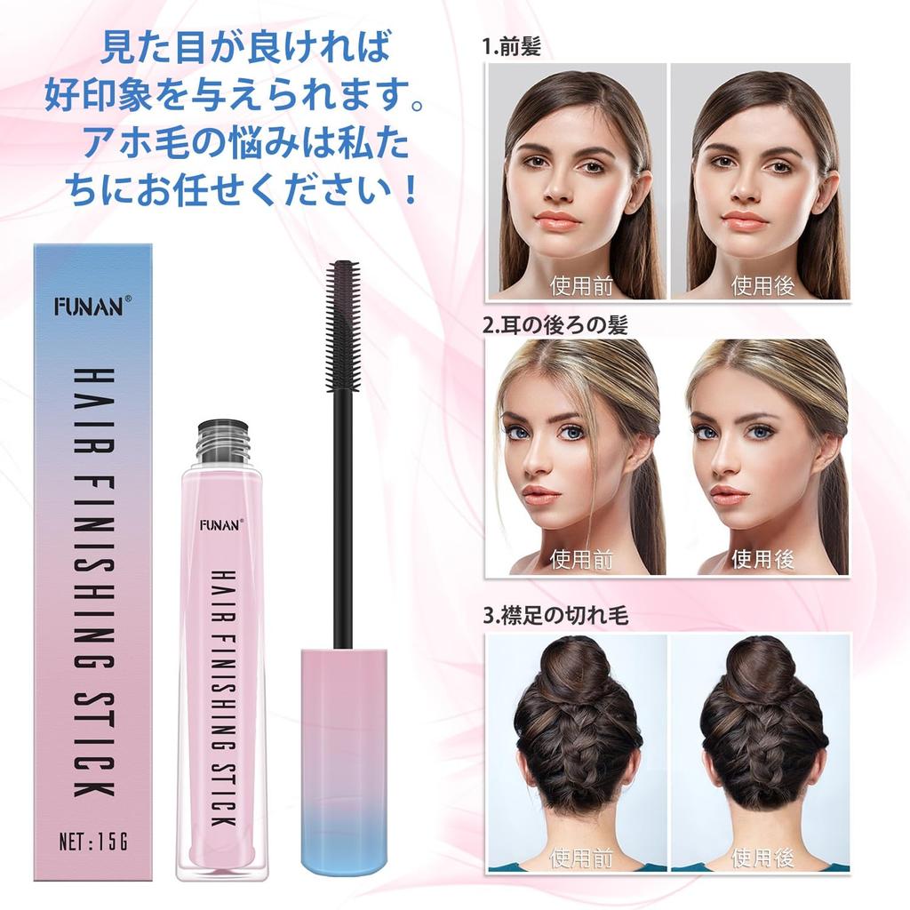 Hair Finishing for Small for Naturally Stick, 1-Piece Set, Breakage, Cream/Gel, Women, Refreshing, Non-sticky, Non-greasy