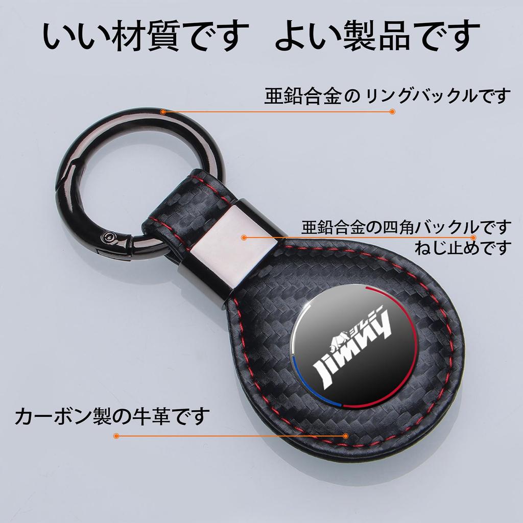 Car Genuine Leather Key Chain for Fashionable Leather Car Key Leather Laser Carbon Fiber Look [MailiMy] Keychain, Jimny, Anti-Loss, Keychain,