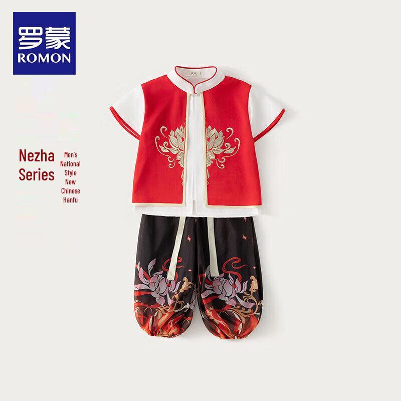 Romon Kids Nezha Hanfu Costume Set 120