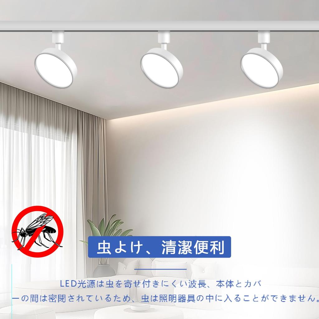 12W LED-Leuchte für Schienenkanäle, Hohe Leistung von 1200lm (120W Äquivalent), Integrierte Leuchte, Einfache Installation, Einstellbarer Winkel, für Schienenkanäle,