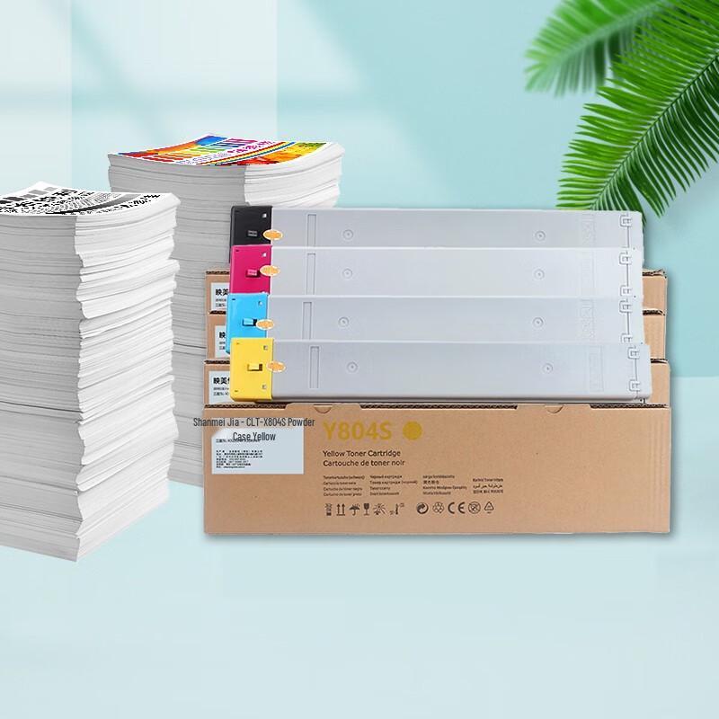 Yingmeijia CLT-K804S Compatible Toner Cartridge 4-Color Set