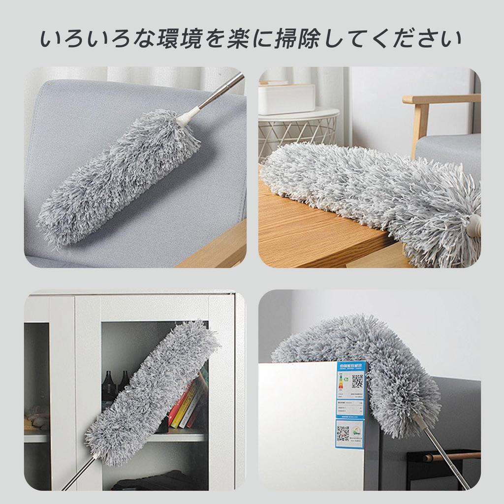 CAOSYE Handheld Mop for Up to 280cm for Dust Cobweb and with an Telescopic Rod for Ceiling Dust and Wiping High-Altitude Cleaning, Long, Washable,