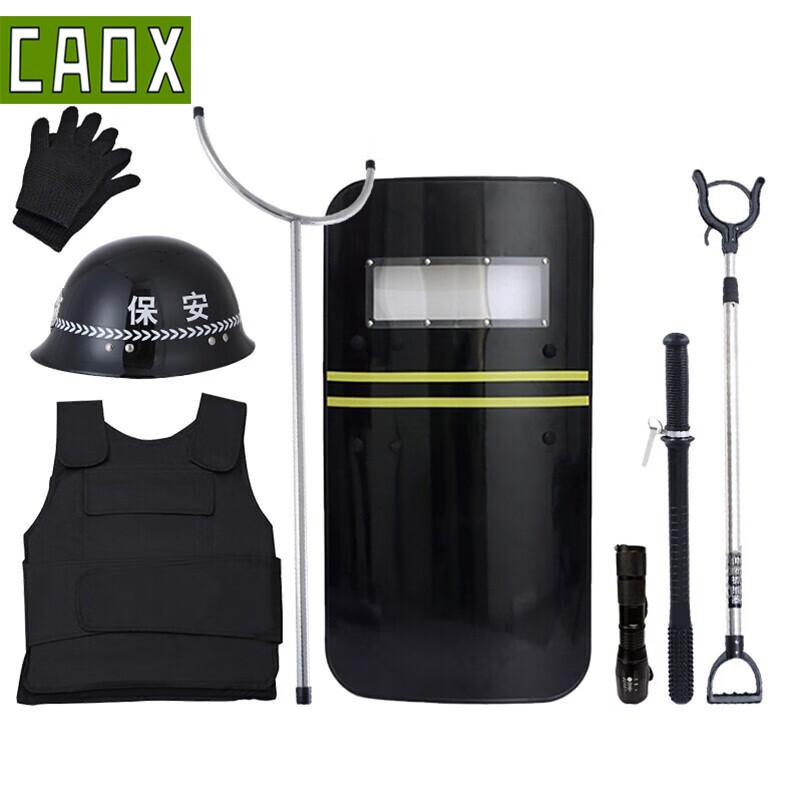 CAOX Riot Control Security Equipment Kits