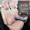 2022 Punk Dodo Universal Car Seat Cover - Stylish, All-Season Cushion for Your Car Interior