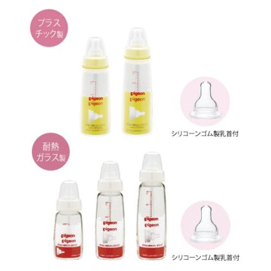 Pigeon Nipple Deluxe Y 2 Pieces K-type (silicone Rubber)
