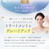 TBC Aqua Peel Clear 2 PRO Water Peeling, Gift, Waterproof, Facial Beauty Device, EMS, Ultrasonic, Pore Care, Exfoliating, Cleansing, Ion Care, Tighten