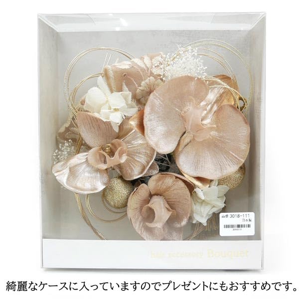 Hair Accessory Set Featuring Phalaenopsis and Mizuhiki Suitable for and Other Japanese or 18-piece Orchids, Gypsophila, Strings. Coming-of-age