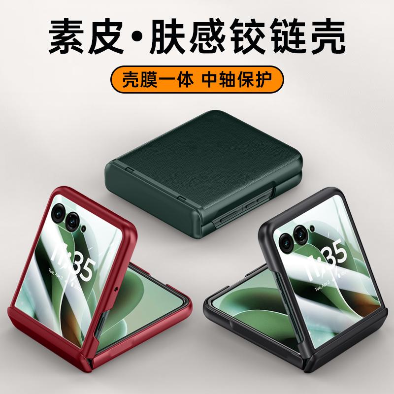 Custodia Per Motorola Razr 60 Ultra Custodia Lusso Galvanica Pelle Cerniera Copri Telefono Per Razr60 Ultra 5G Guscio Protezione Fotocamera