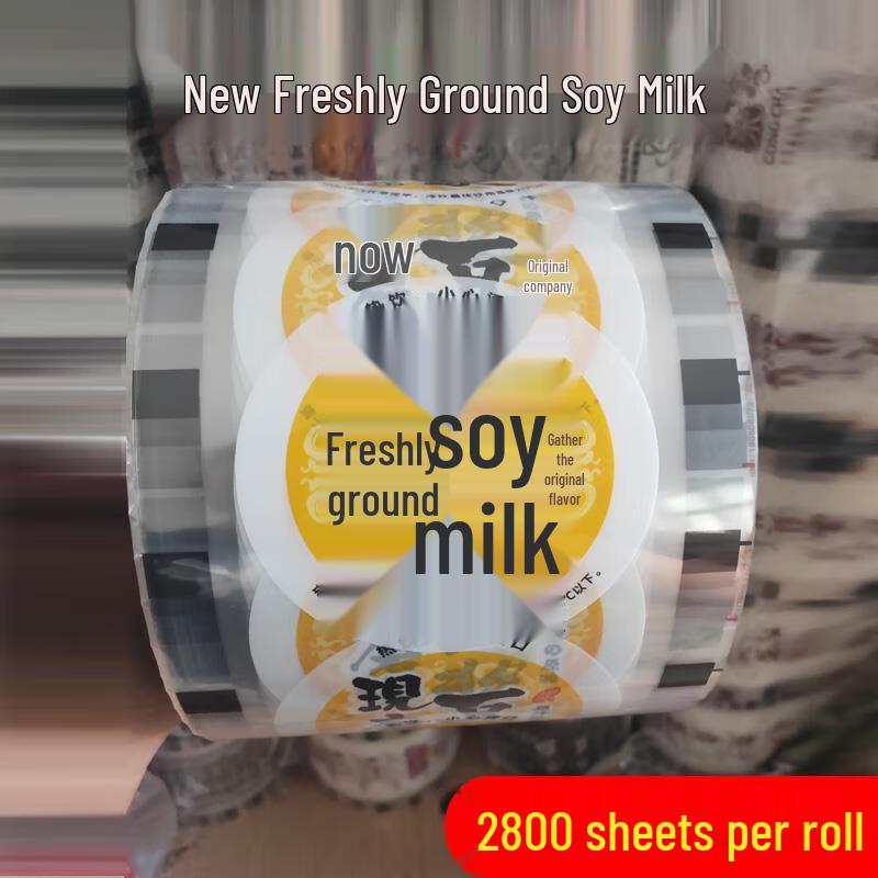 Disposable Beverage Cup Sealing Film