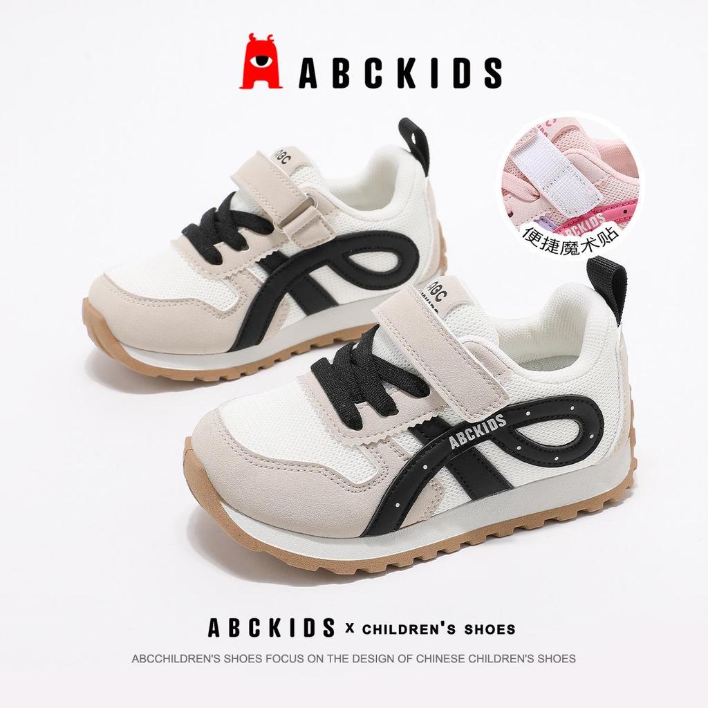 ABC Kids Spring 2026 Girls' Soft Sole Sports Shoes - Breathable Mesh Casual Sneakers for Children.
