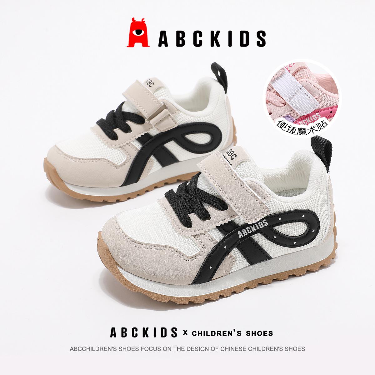 ABC Kids Spring 2026 Girls  Soft Sole Sports Shoes - Breathable Mesh Casual Sneakers for Children. 27