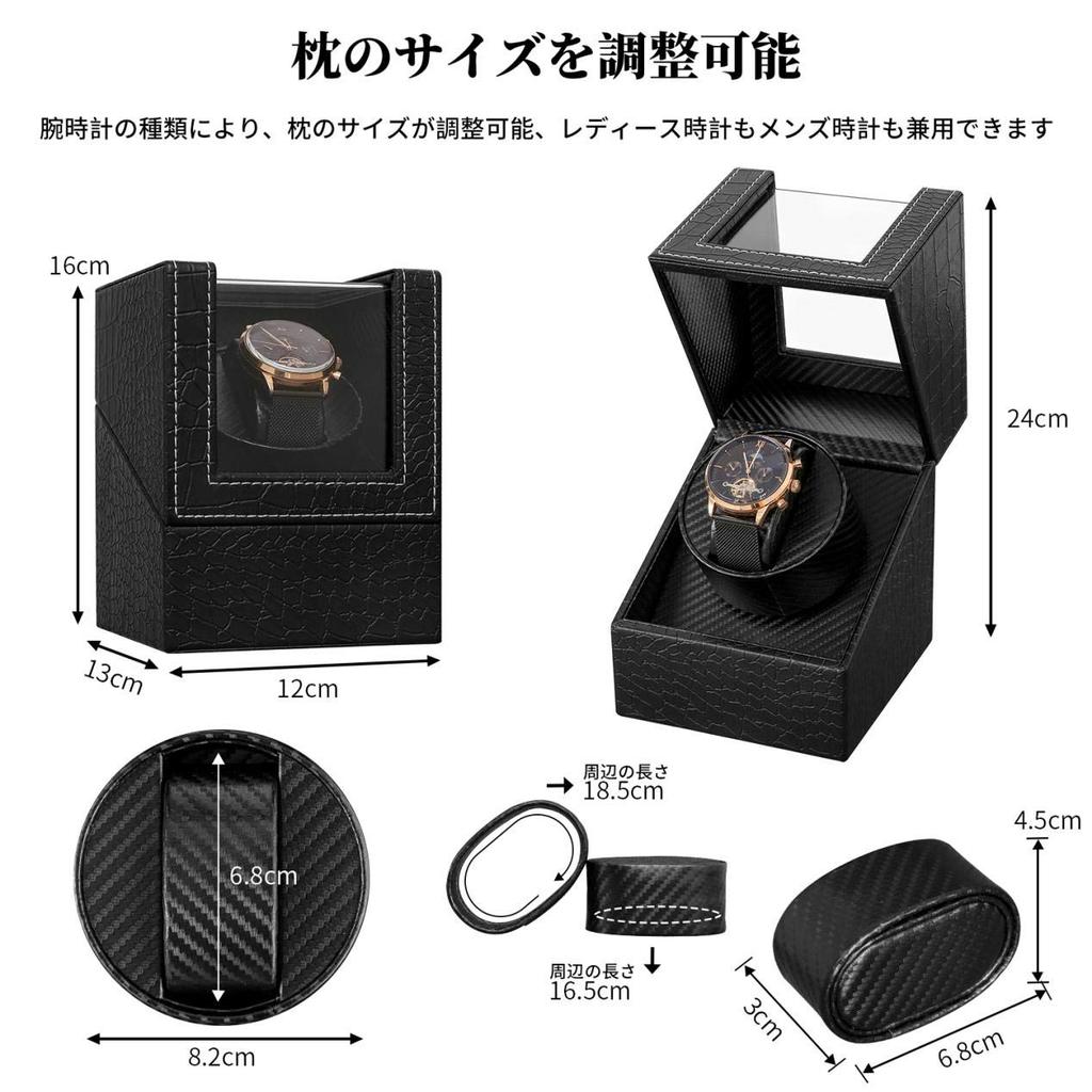 Watch Automatic Watch Made In Mabuchi Motor Automatic Single Watch Winder Pattern Winder, Winder, Japan, Winder, (Crocodile - 125E)