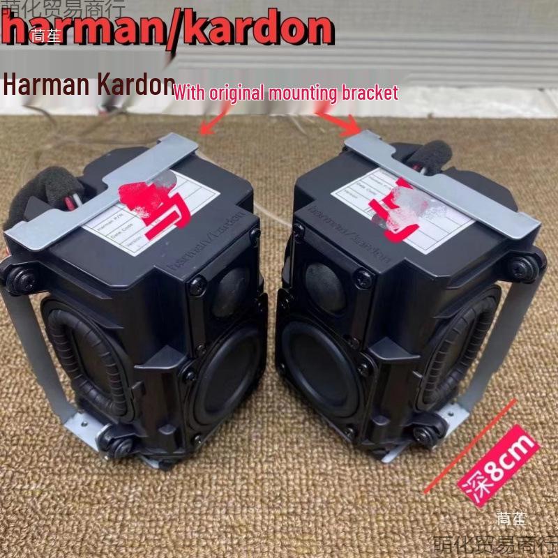 Harman/Kardon HiFi Speakers: Female Voice Enhancer with 1" Silk Dome Tweeter & 2" Woofer