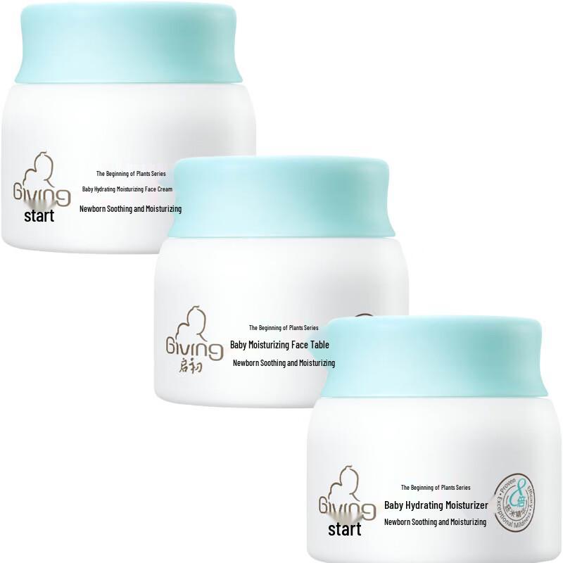 Giving Baby Hydrating Moisturizing Cream 40g (3-Pack)