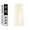 New Chinese Wide-leg Pants for Women In Summer New High-waisted Slimming Casual Acetic Acid Floor-mopping Ice Silk Chinese Style