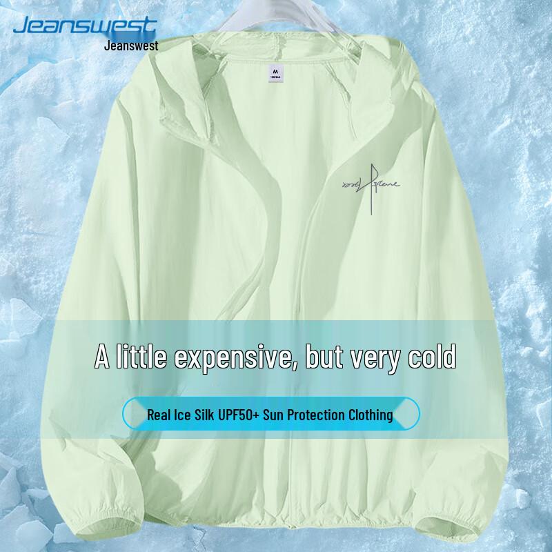 Jeanswest Women s Summer UV Protection Hooded Jacket S