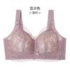 Large Breasts Show Small Underwear, Women's Thin Large Size Without Steel Ring, Gather the Upper Support To Prevent Sagging, Close the Secondary