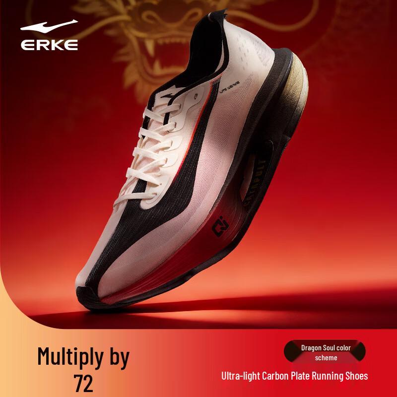 ERKE Fei Yi 2 Men's Running Shoes