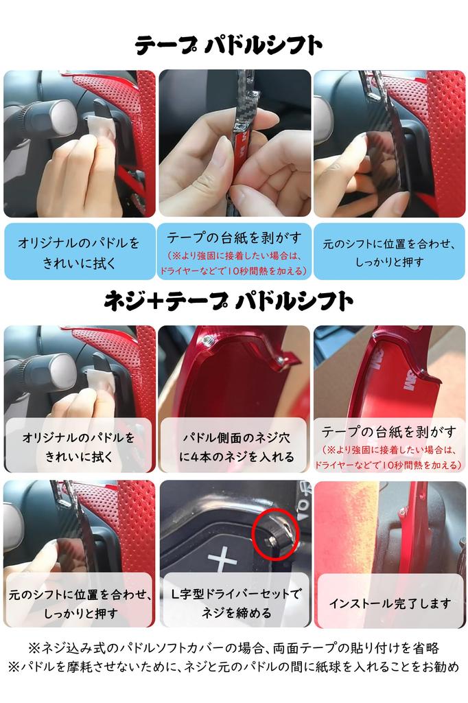 ontto Paddle Shift Cover for Lexus Paddle Extension Paddle Shift