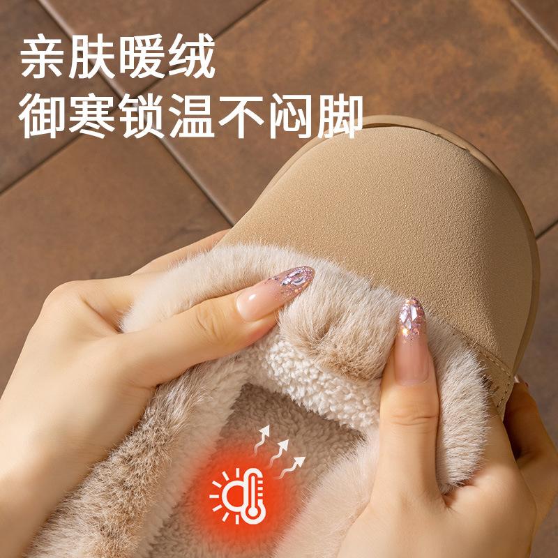 2025 new autumn and winter fashion comfortable non-slip thick bottom warm cold-resistant wool cotton slippers