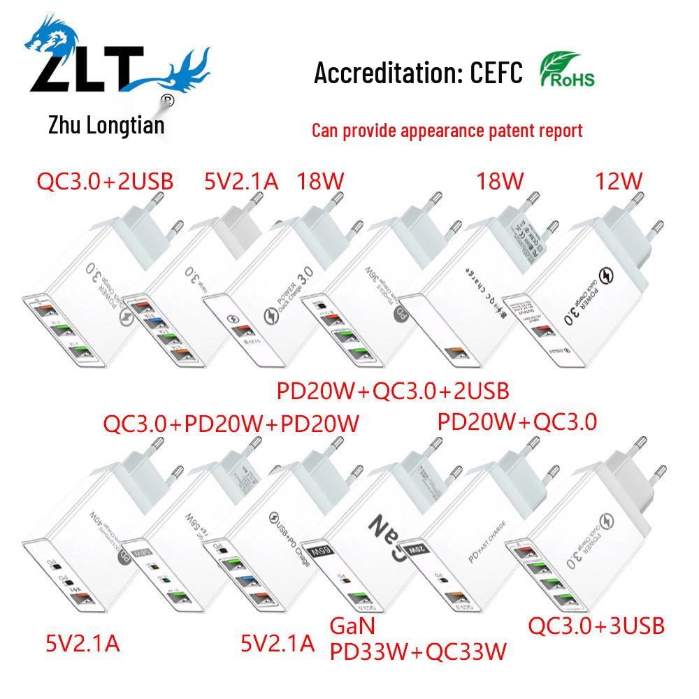 PD33W GaN QC3.0 Multi-Port Fast Charger, European Standard, 9V/12V Compatibility.