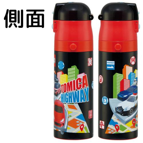 Skater Children's Water Bottle, 2-Way, 470ml (Direct Drinking) and 430ml (Cup Drinking), Tomica 25, Boys' Stainless Steel, Insulated, Lightweight, Spo