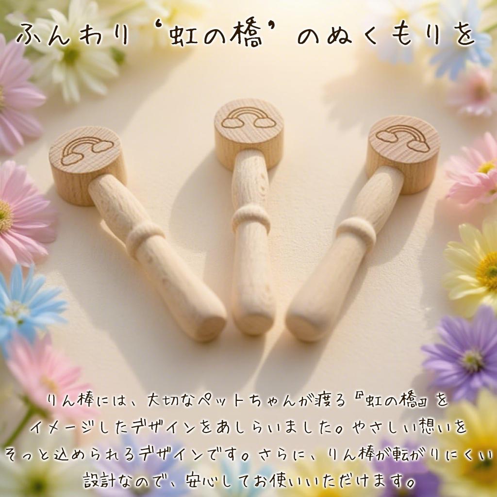 Set Mini Orin cu Clopoțel Podul Curcubeului și Covoraș cu Lăbuțe, Accesorii Altar Budist pentru Animale de Companie, Sunet Liniștitor, Perfect pentru Păstrarea Altarului Animalului de Companie, Câine sau Pisică