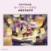 500-piece Jigsaw Puzzle Disney's Tale of the Shining Miracle (Tangled) (35 X 49 Cm)