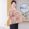 Middle-Aged Women's Plus Size Summer Top & Pant Set