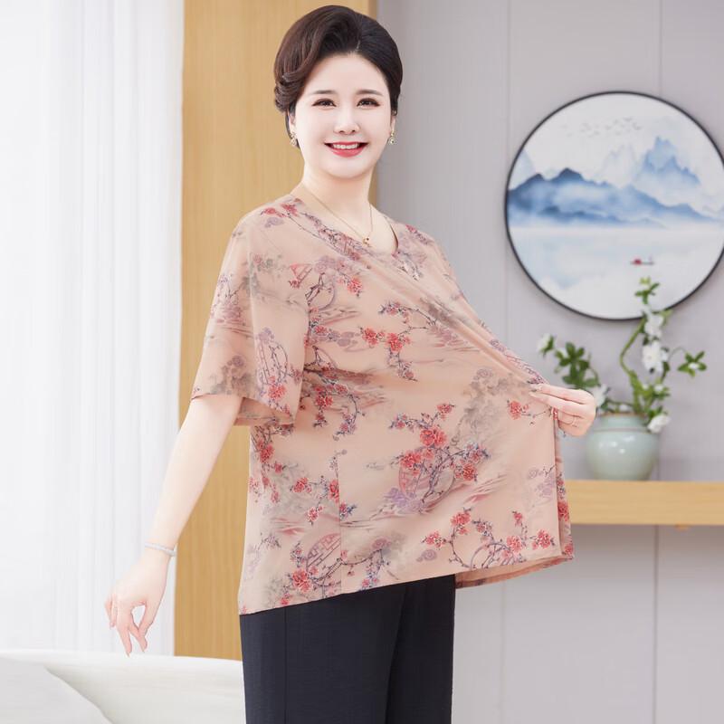 Middle-Aged Women's Plus Size Summer Top & Pant Set