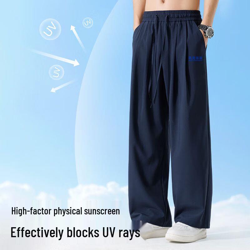 Mark Fairwhale Men's Ice Silk Cooling Straight-Leg Pants