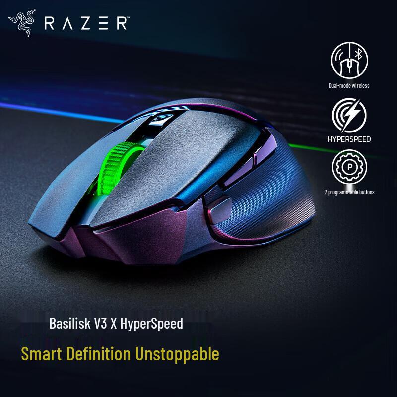 

Razer Basilisk V3 X Hyperspeed Wireless Gaming Mouse
