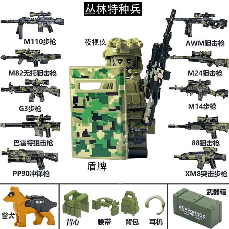 Military Doll Ghost Special Forces Equipment Weapon Doll Puzzle Assembling Toy